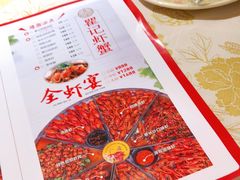 -聚味瞿记·龙虾堂(望城店)