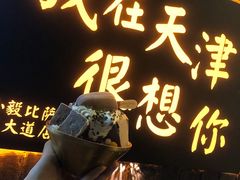 门面-大象厨房(重庆道店)
