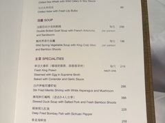 -北京四季酒店