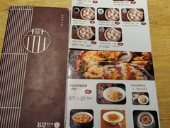-苏堂阳春面•九年庆(北京路天河城店)