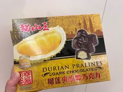 -三叔公