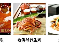 -惠丰堂饭庄·烤鸭·京味菜(翠微路店)