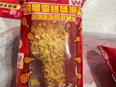 -华莱士·全鸡汉堡(宝丰路天骄店)