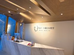 点击看大图 -菊子小颜·日式整骨·产后管理