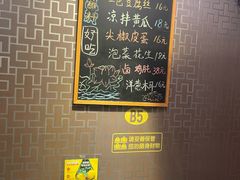 -丫丫汤膳打边炉(宏府408坊店)