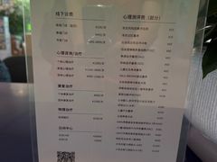 -观心实验室·心理咨询(上海旗舰店)