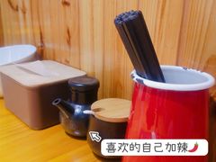 -大牛湾·眷村牛肉面(蠡溪店)