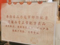 -香港鸳鸯王(西湖路店)