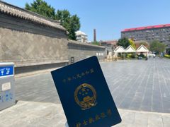 -张学良旧居陈列馆