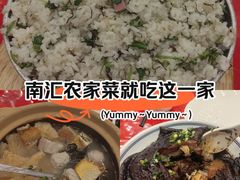 -侬佳蒸菜馆(听潮店)