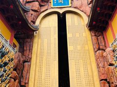 -上海东林寺(金山区)