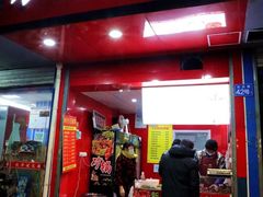 -新桥方记猪蹄