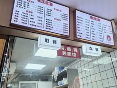 -点蹄擂椒猪脚饭(天虹汇一城店)