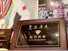 -水乡人家私房菜(逢简店)