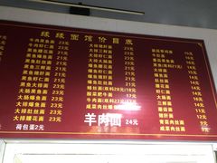 -缘缘面馆(嘉兴友谊街风情街店)