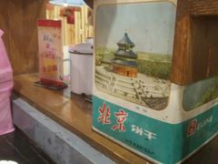 -金掌勺锅包肉(太原万达店)