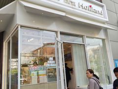 门面-好利来(高新枫叶广场店)