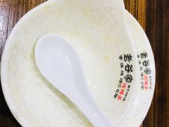 -老谷家黄泥烧鸽子·烧烤