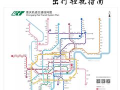 -埠口精酿夜景餐酒吧· BREWPORT BISTRO(长嘉汇重庆之眼店)