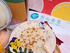 -卷心卷意·轻甜蛋糕(新光天地店)