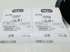 -大家乐(广州天河城六楼店)