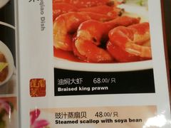 菜单-蓬莱阁中餐厅(崇文门店)