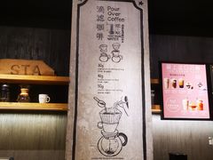 -星巴克(远洋店)