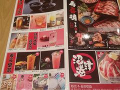 -沼津港渔市(宏伊国际广场店)