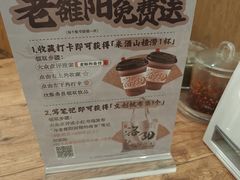 -老雒阳面馆·水席·洛阳菜(王城路店)