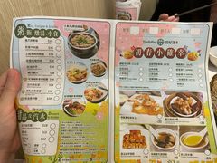 -添好运点心专门店(深水埗店)