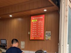 -贵州特色羊肉粉(北岸印象店)