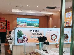 -呷哺呷哺(融创茂店)