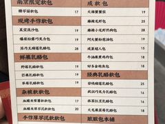 菜单-LELECHA乐乐茶(新街口大洋店)