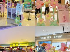 -皇城恒隆广场
