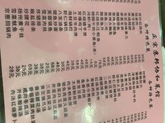 菜单-协和菜馆(凤凰街店)