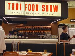 -太食獸泰式茶餐厅(IFS国金中心店)