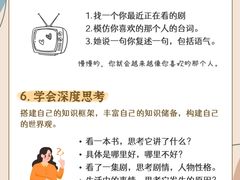 -良辉·演讲口才培训