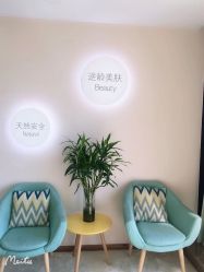 -MJ美肌专业皮肤管理中心