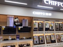 -苏宁易购(成都春熙路店)