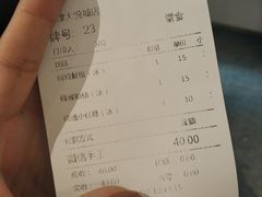 账单-鲜果时间(南开大悦城店)