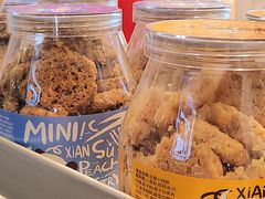 -陕拾叁-西安糕点(大雁塔店)