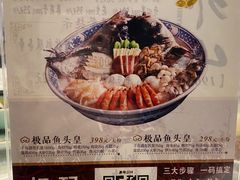 -山外山菜馆(玉泉路店)