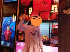 -小龙坎火锅(双林店)