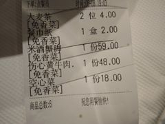 -米汤记忆(南京西路店)