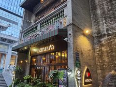 -Antalya安塔利亚土耳其餐厅(猎德店)