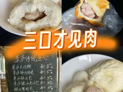 -草庐酒家