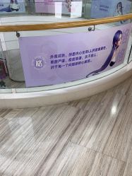 -重庆联合丽格美容医院