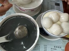 -阿三麻蓉汤圆(顺光大厦店)