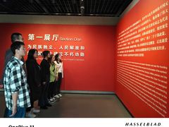 -陈云纪念馆