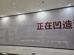 -萧山德纳MAX影城